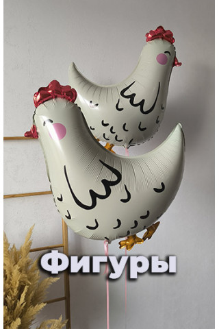 Истории 8