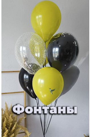 Истории 6