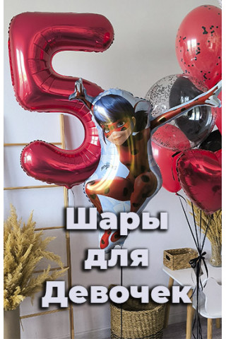 Истории 2