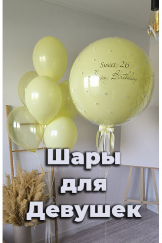 Истории 4