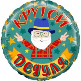 К 18"/46 см, Круг, Крутой дедуля, 1 шт с гелием