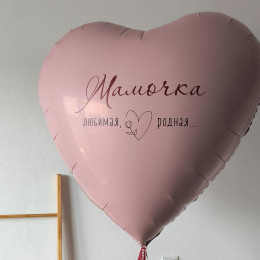 Сердце любви для Мамочки