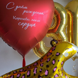Набор гелиевых шаров "Королевский блеск"