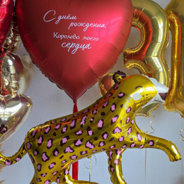 Набор гелиевых шаров "Королевский блеск"