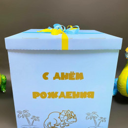 Мега Набор Шаров "Мир Динозавров"