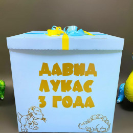 Мега Набор Шаров "Мир Динозавров"