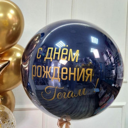 Сет шаров - Золотое сияние