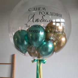 Именной шар-баблс на день рождения "Изумрудный Олимп" с хромированными мини-шарами